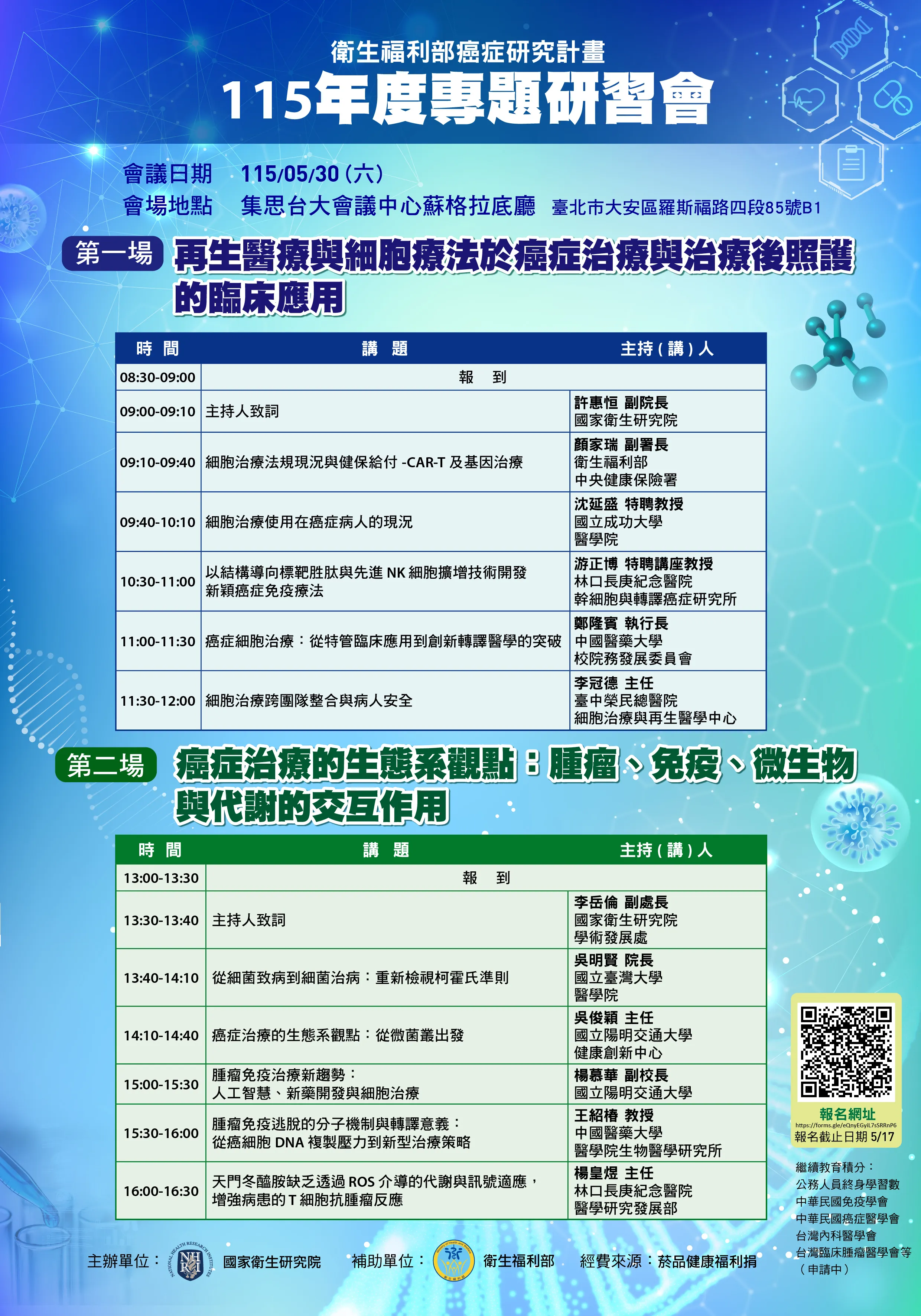活動圖片