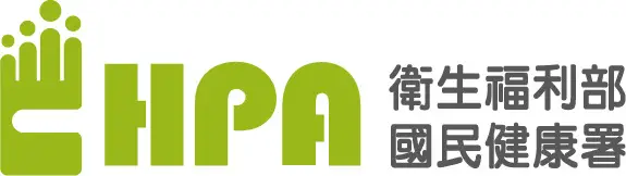 衛福部國民健康署